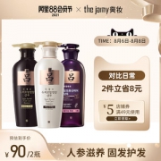 Ryo 吕 紫吕 防脱固发滋养洗发水 400ml*2瓶