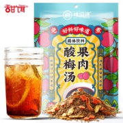 甜饵 酸梅汤 150g*2袋*2件