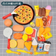 立健 儿童过家家玩具 西式早餐 50件套