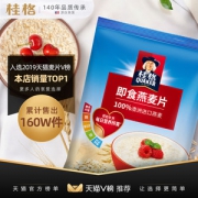 桂格 即食燕麦片 1kg*3袋