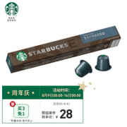 PLUS会员：STARBUCKS 星巴克 胶囊咖啡 浓缩烘焙咖啡 57g