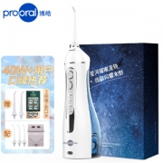 prooral 博皓 5025 便携式冲牙器
