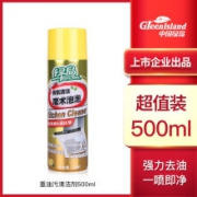 绿岛 强力去油污泡沫清洁剂 500ml 1瓶装