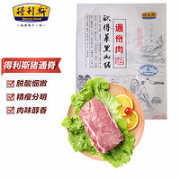 PLUS会员！Delicious 得利斯 猪通脊肉   500g