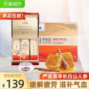 韩国国礼品牌 正官庄 恩珍源 红参液 10g*30袋