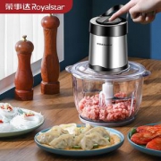 荣事达 多功能绞肉机 2斤
