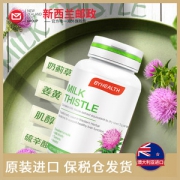 汤臣倍健 奶蓟草护肝片 120粒