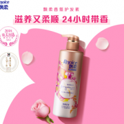 PLUS会员！Rejoice 飘柔 香氛润发乳 甜美花漾 530ml