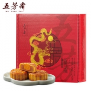 中华老字号 五芳斋 福享广式月饼礼盒 4饼4味共240g