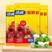 19日0点：洁成 PE食品级保鲜袋 25*17cm 300只