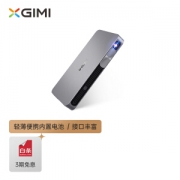 XGIMI 极米 New Z4 Air 便携投影机 深空灰