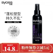 PLUS会员：syoss 丝蕴 持久定型强力定型啫喱水 150ml