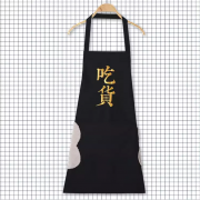 京东极速版：惠寻 可擦手巾围裙 黑色