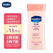 PLUS会员：Vaseline 凡士林 维他亮肤系列亮采修护润肤露 100ml