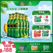 青岛啤酒高端线 奥古特 大麦酿造高端啤酒 330ml*24瓶