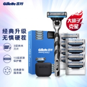 Gillette 吉列 锋速3经典（1刀架+9刀头）