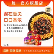 统一 老坛酸菜牛肉酱拌面 10包