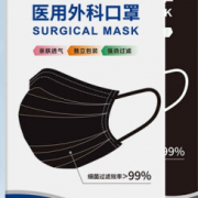 独立包装！小猫钓鱼 一次性医用外科口罩 60只