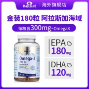 加拿大进口 美柏莱 1000mg深海鱼油 180粒