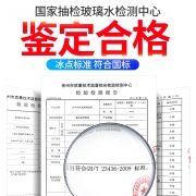 腾缘 玻璃水 0度 1.2L 2瓶装
