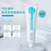 京东超市送货上门，120gx2支 Saky舒客 防蛀亮白牙膏
