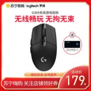 logitech 罗技 G304 LIGHTSPEED 无线鼠标 12000DPI