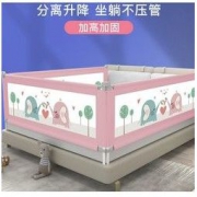 BEIDELI 贝得力 婴幼儿防摔床围护栏挡板垂直升降款