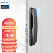 31日0点 PHILIPS 飞利浦 DDL702 可视通话智能锁