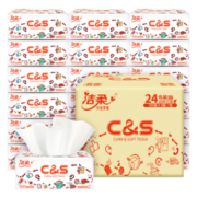 PLUS会员：C&S 洁柔 抽纸 3层100抽24包（195mm*123mm）