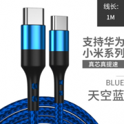 3C安全认证！Snax 希诺仕 双Type-C数据线 1米