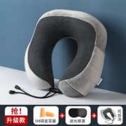 午休神器 高品质记忆棉U型枕 送眼罩+耳塞