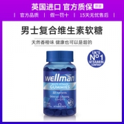 连续4年维生素金奖 Wellman 男士复合维生素软糖 60粒