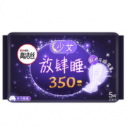 聚划算百亿补贴：kotex 高洁丝 夜用放肆睡 350mm*5片