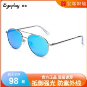 宝岛眼镜旗下 eyeplay 男女潮流偏光太阳镜