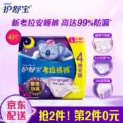 whisper 护舒宝 考拉裤裤 裤型卫生巾 M-L码 4片装