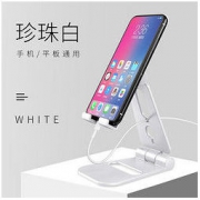 XINBEI 欣蓓 桌面折叠手机支架