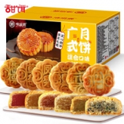甜饵 混合味广式月饼 500g