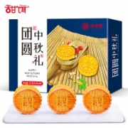 甜饵 蓝色月饼 6枚6味 盒装252g*2