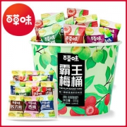 百草味 霸王梅桶 500克