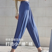 蕉下  女士云感UPF50+防晒束脚裤/冰丝运动裤