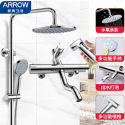 预售！ARROW 箭牌卫浴 AE3388SH 智能恒温淋浴套装
