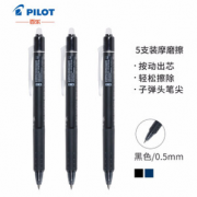 PLUS会员：PILOT 百乐 LFBK-23EF 热可擦中性笔 0.5mm 黑色 5支装