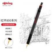 rOtring 红环 800系列 自动铅笔 0.5mm 黑色