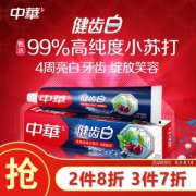 中华牙膏 健齿白牙膏 炫动果香 200g