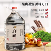 味思晋 白醋 5L