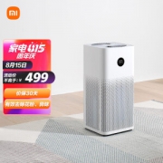 15日0点：MIJIA 米家 AC-M4-AA 空气净化器 2S 白色