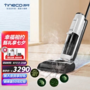 TINECO 添可 Steam 智能蒸汽洗地机