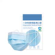 聆懿 一次性医用口罩 20只