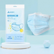 奥美医疗 一次性医用口罩 灭菌级 独立包装 100只*2件
