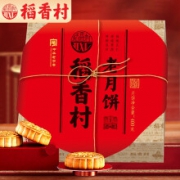 稻香村 月饼礼盒 中华老字号 老月饼400g